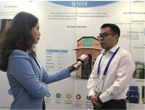 高交會深圳財經觀察 無人貨柜與虛擬手機引領未來，深圳財務創新加速